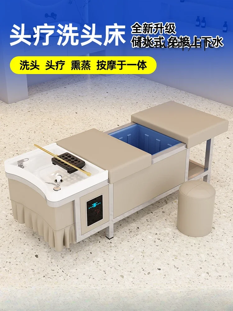 

Water-Free Circulating Fumigation Beauty Salon Water Storage Barber Shop Massage Shampoo Bed