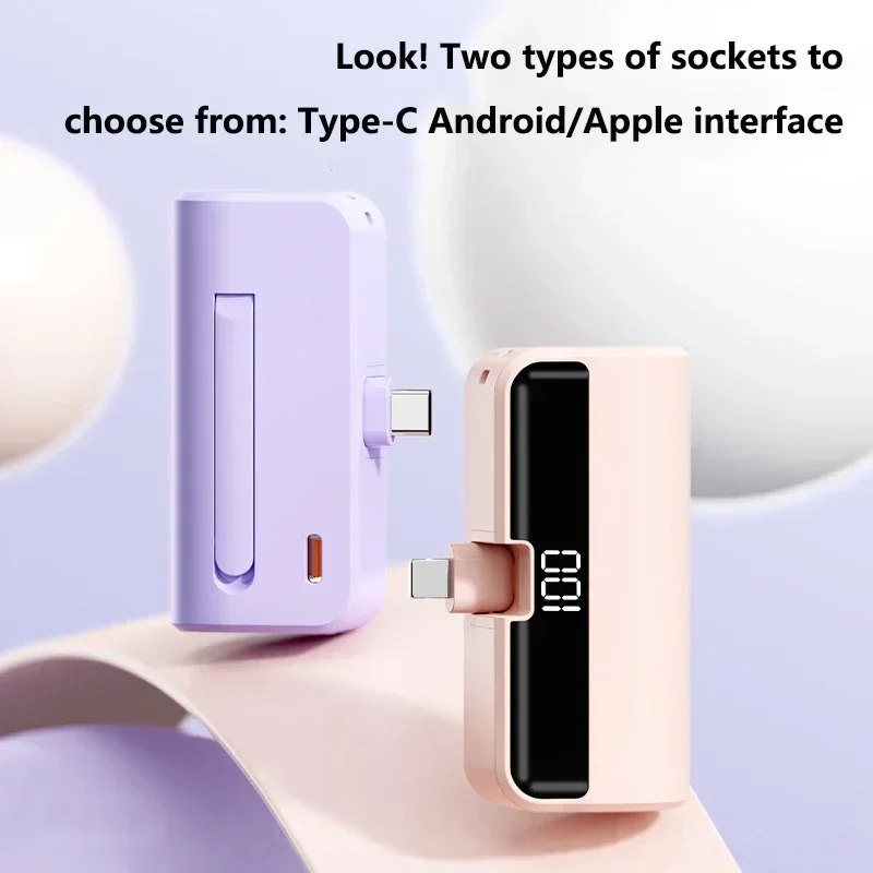 VIVO 500000mAh 미니 휴대용 대용량 캡슐 파워뱅크 초고속 충전 미니 외장 배터리 아이폰 화웨이용