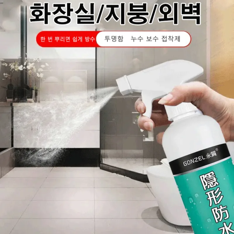 Waterproof-bathroom-permeable-nano-transparent-spray-adhesive-tile ...