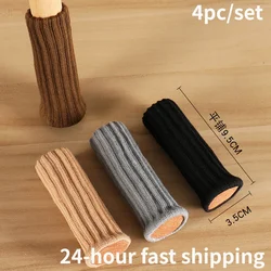 4pcs Table Leg Socks Chair Knitted Furniture Sock Floor Protectors  Furniture Legs Table Chair Leg Protector Cover For Furniture