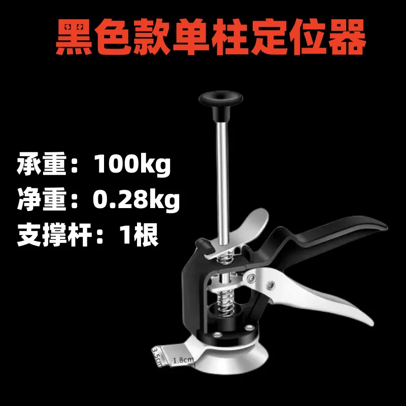 Tile Height Regulator Jack-up Device One-column Height Elevator Tile Elevation Locator Crowbar Tools