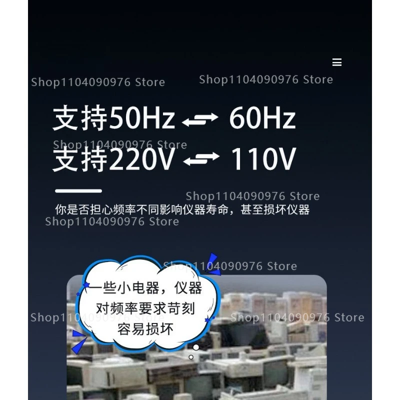AC 50Hz to 60Hz Frequency Voltage Converter 220V to 110v100v120v Transformer