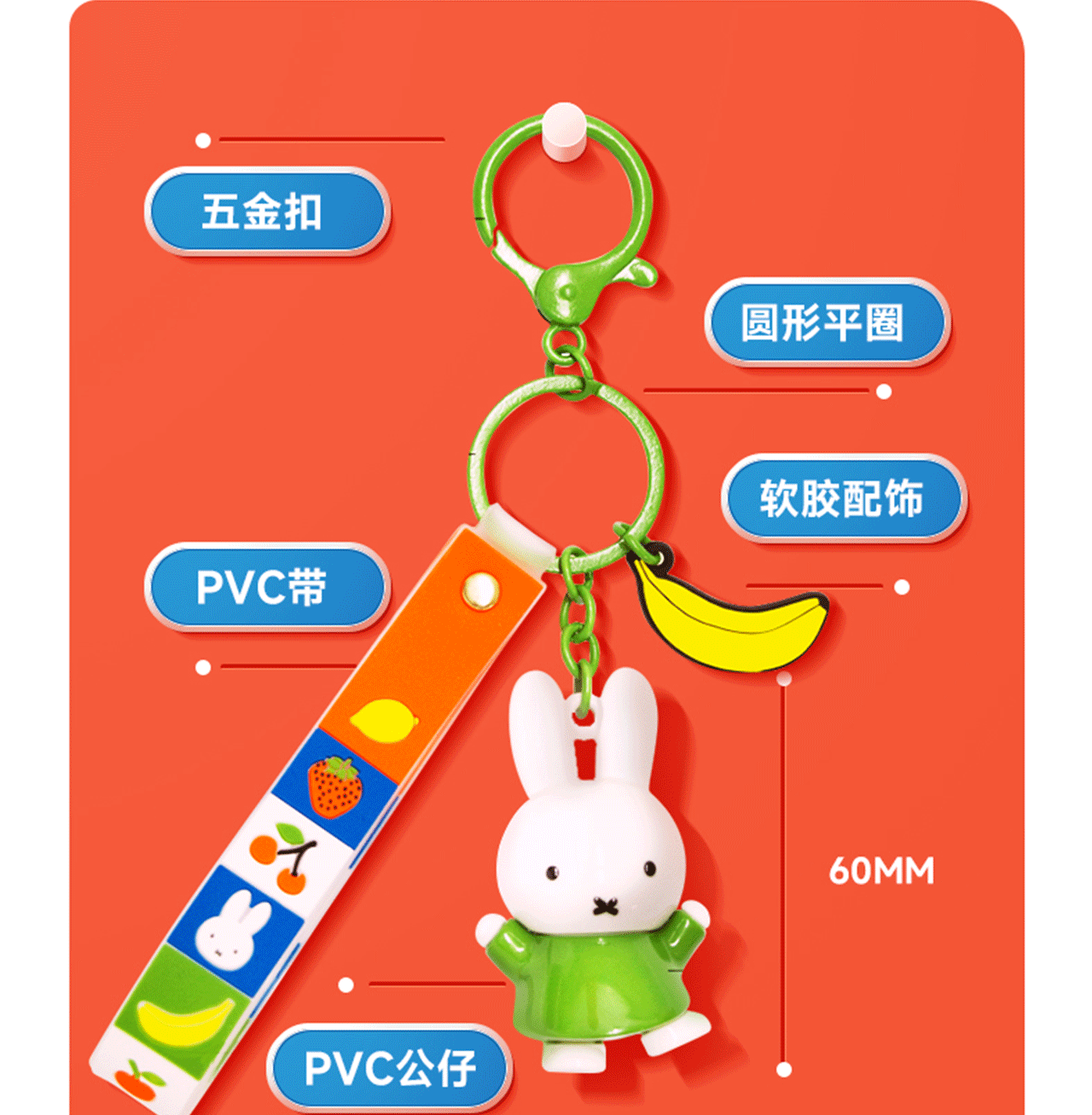 Miffy Atelier Pierre Key Chains 6 Colors Original Licensed Product / Key  Ring / Charms / Bag Backpack Key Holder Anime Japanese Bunny Rabbit 