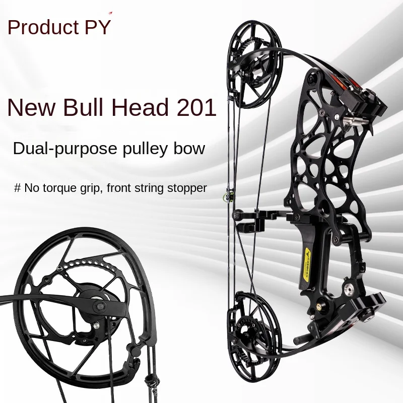 NewArcheryEquipmentNiutou2022NewArcheryEquipmentBowandArrow