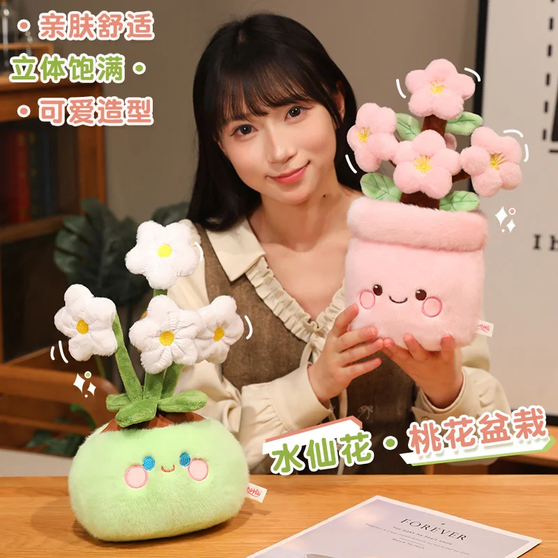 부드럽고 푹신한 화분 모양 플러시 베개, 귀여운 스마일 식물 인형, 수선화와 복..