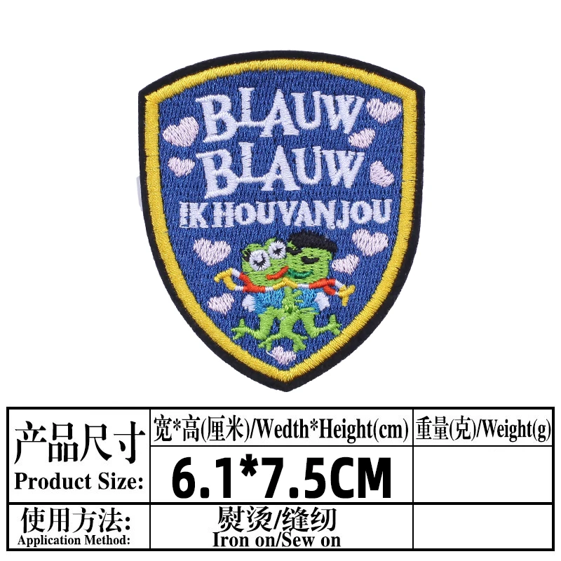 Рисунок 5 - Новинка, патчи с вышивкой эмблемы