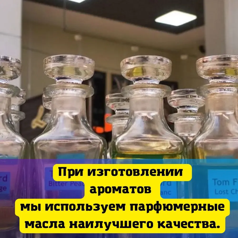Рисунок 2 - Chocolate Greedy 5 мл духи концентрация