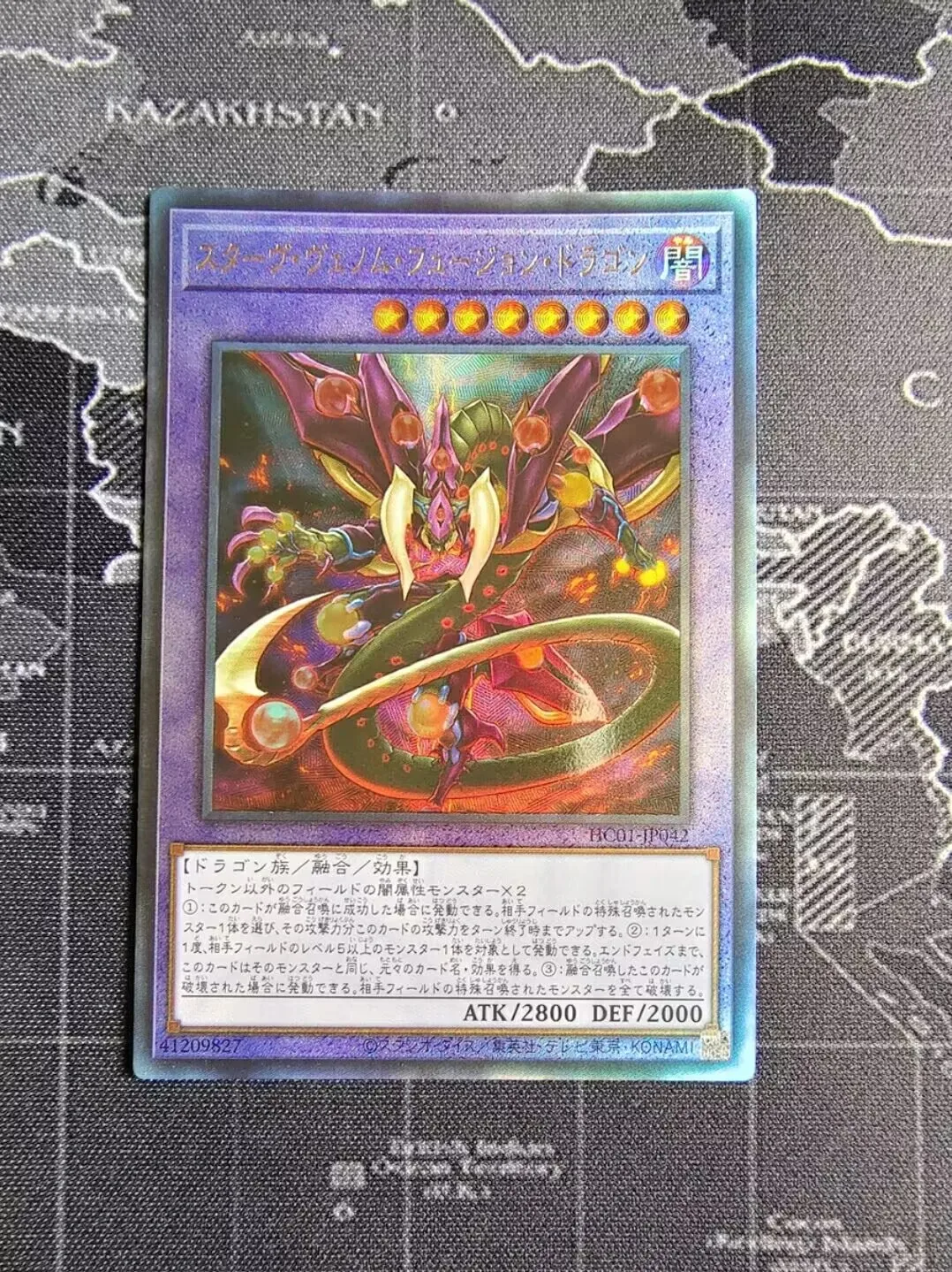 

HC01-JP042 - Yugioh - Japanese - Starving Venom Fusion Dragon - Ultimate Collection Mint Card