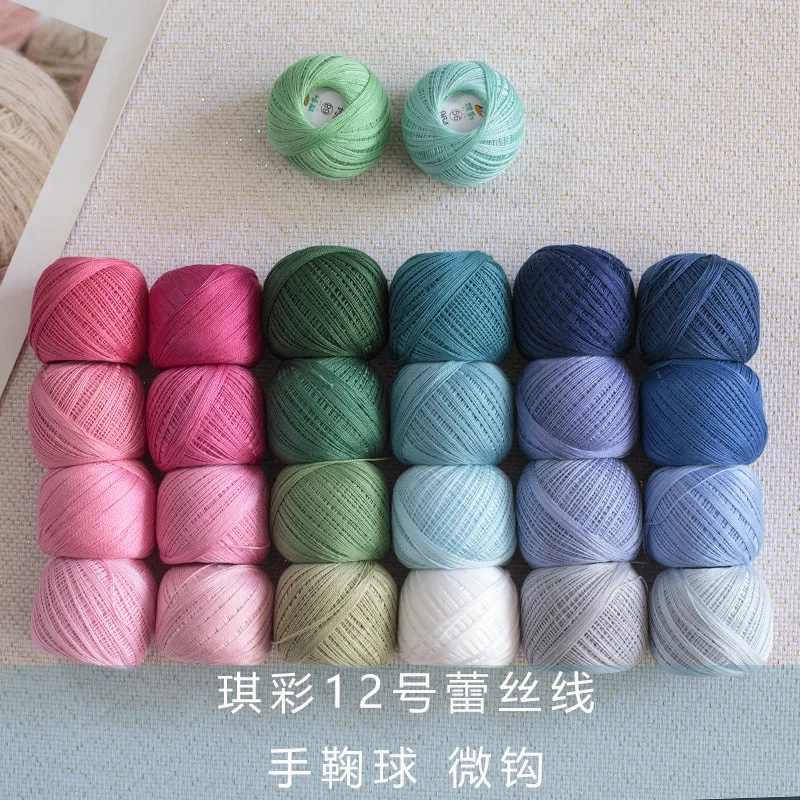 Lace Crochet Thread for Hand Knitting, Crochet Lines, 100% Cotton, DIY, Summer Sweater, Size 10 #, 10g 3