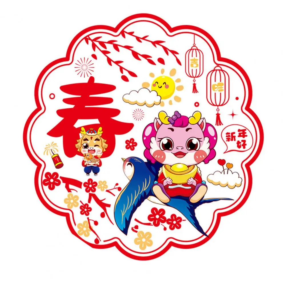

Fu Paper-cutting Stickers for Chinese New Year 2024 Dragon Year Glass Door Window Stickers Eye-catching for Joyful for Home