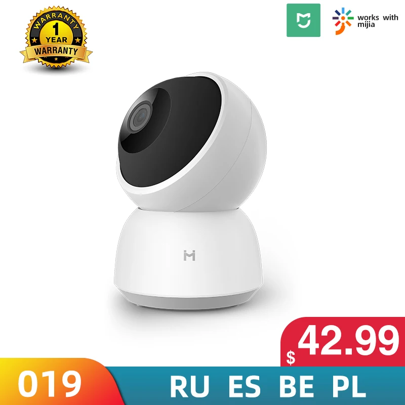 IP-камера Imilab A1 1296P Wi-Fi ночное видение | Безопасность и защита