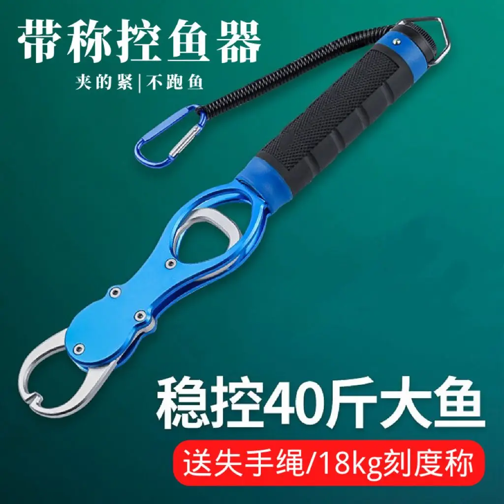 Pince à échelle pour contrôle des gros poissons - Set de pinces avec balance pour attraper et attacher les hameçons