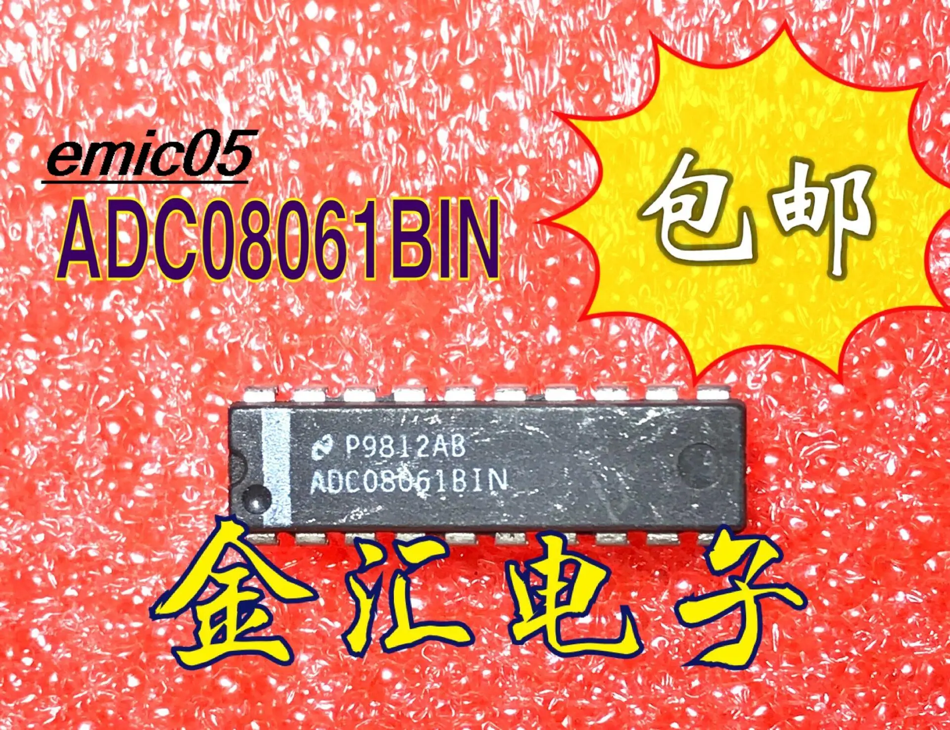 

Original stock ADC08061BIN 20 IC