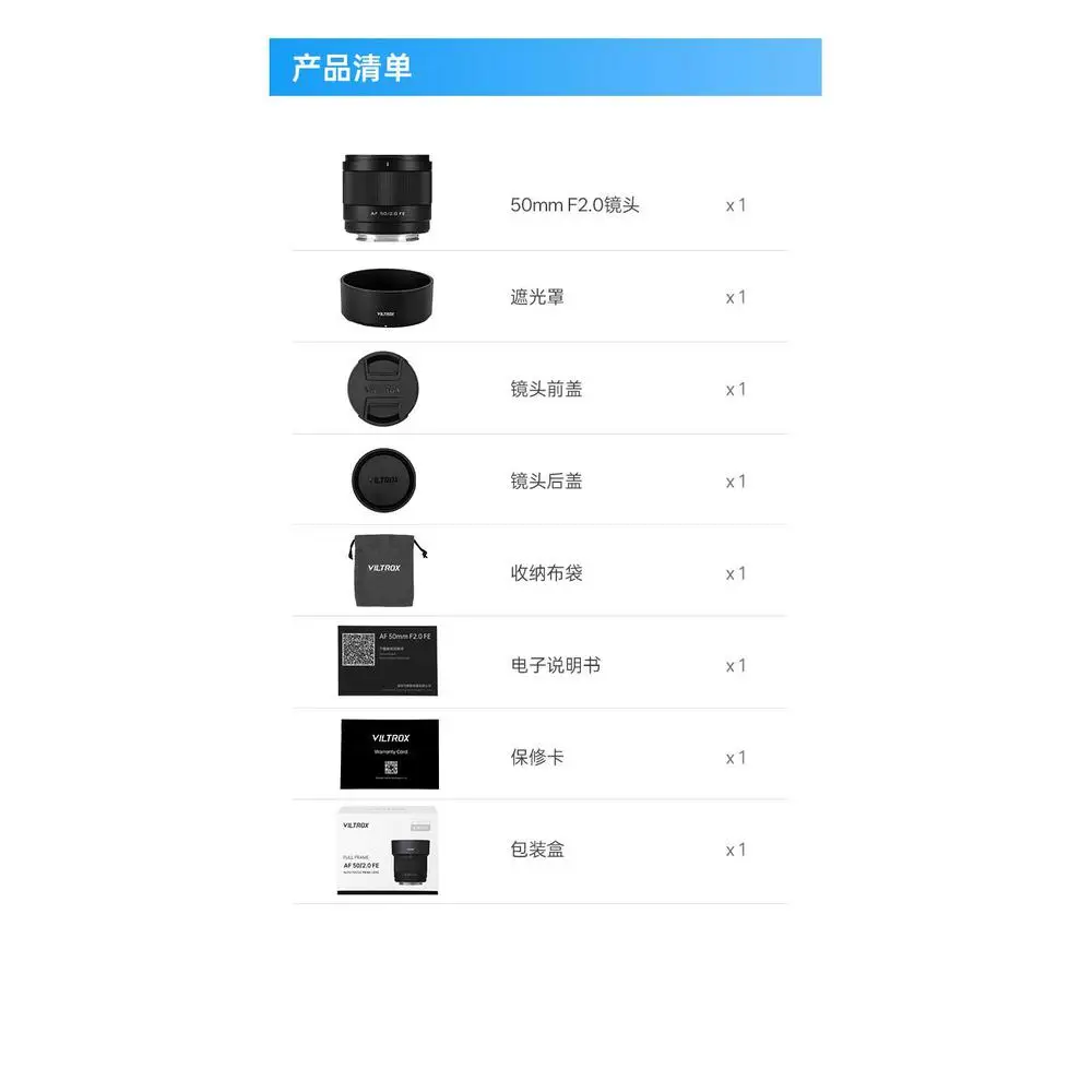 50mm F2 FE-Mount Full Frame Large Aperture STM Auto Focus Prime Lens for Nikone