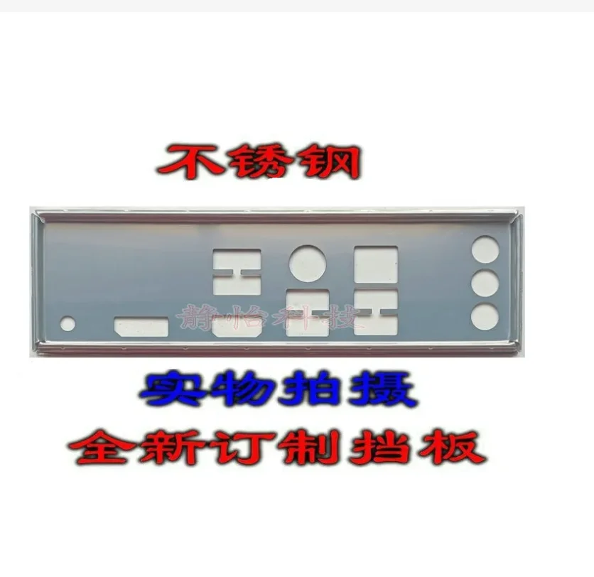 Io I/O Shield Piastra Posteriore Piastra Posteriore Staffa Blende Per Msi Mag B550M Bazooka