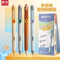 M&G Silent Gel Neutral Pen Black ST Nib 0.5 mm Quick Dry Brush Highly Colorful Colorful Barrel with Replaceable Refill 1