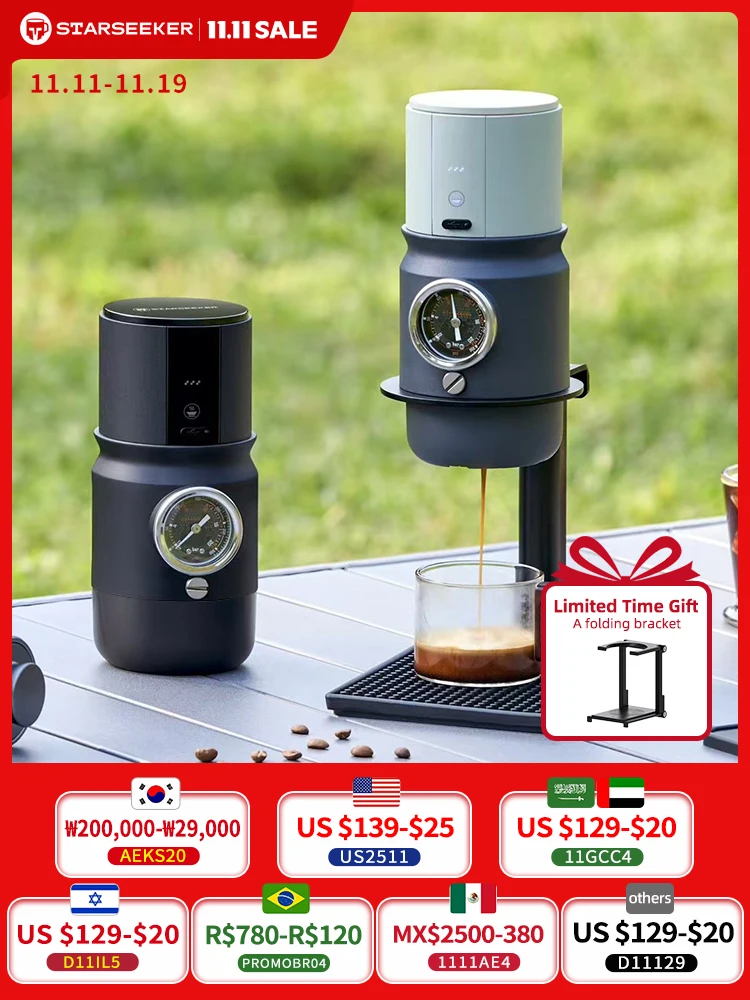 STARSEEKER Super58 ポータブル電気エスプレッソマシントラベル