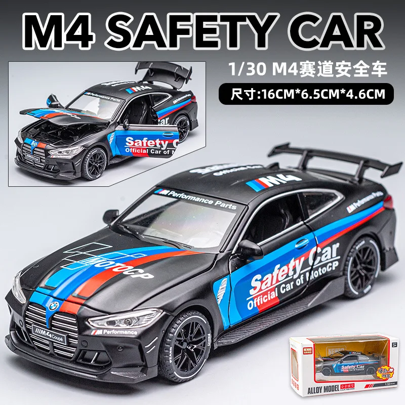 1:32 BMW M4 슈퍼카 합금 자동차 모델, 풀백 사운드 라이트, 어린이 선물 컬렉션, 다이캐스트 장난감 모델 A469