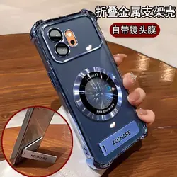 Fashionable Light Luxury Transparent Shockproof Case with Anti - slip Stand and Magnetic Cover - Honor 600 Pro (Blue)