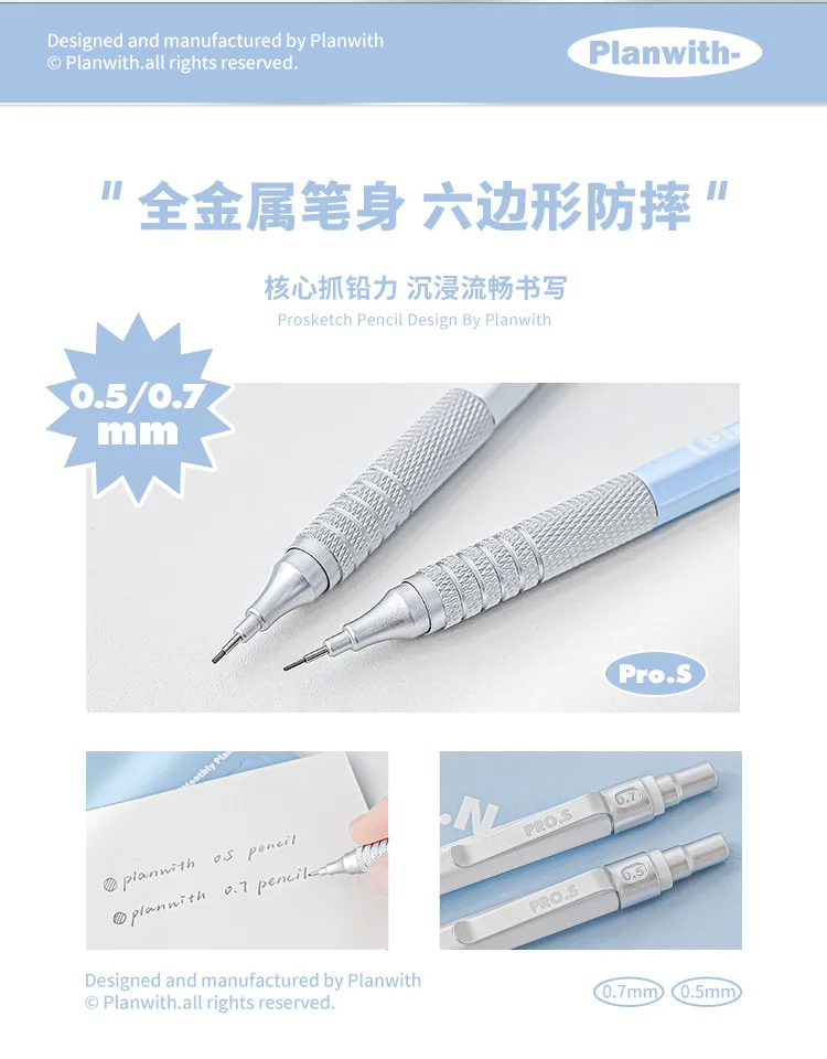 Planwith Schulbedarf, Anti-Fall, niedriger Schwerpunkt, automatische Metallbleistifte, Schreibwaren für Studenten, 0,5/0,7 mm Zeichenstift – Detail 2