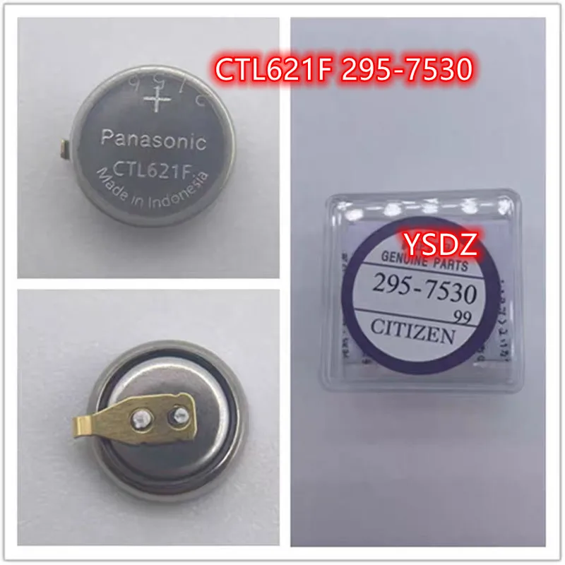 Durable Watch Battery KC2675 main image 0