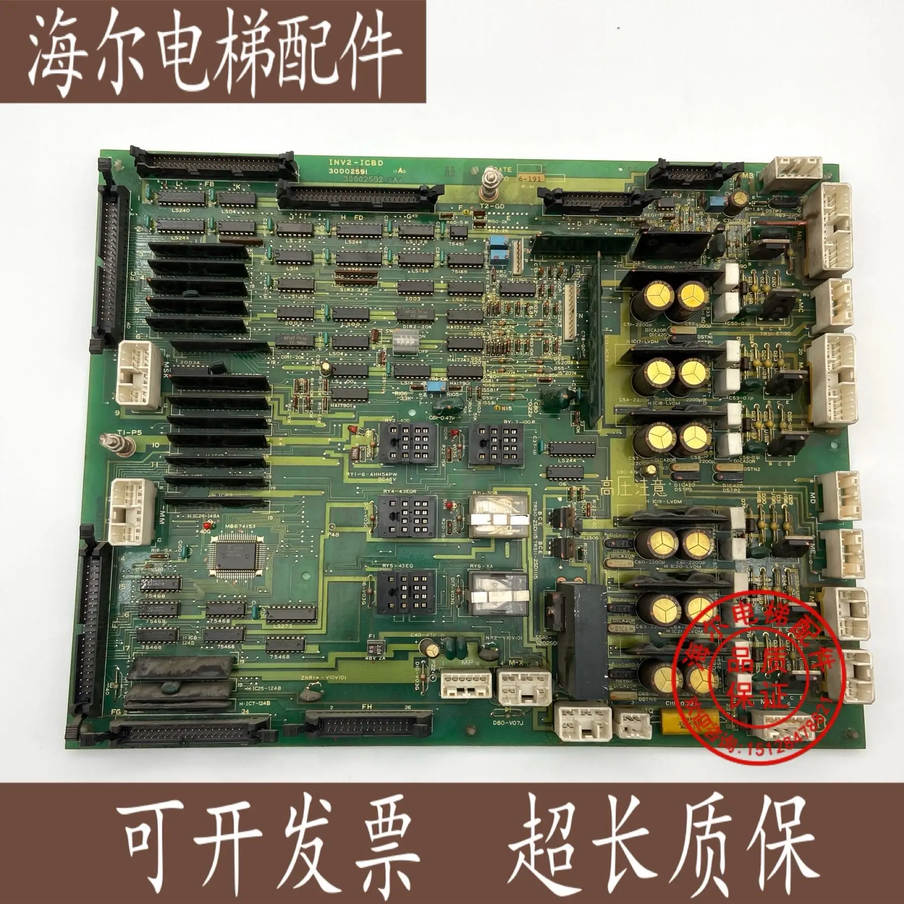 

Hitachi Elevator/Hitachi Electronic Board/Driver Board/INV2-ICBD 30002591 Sold In Stock