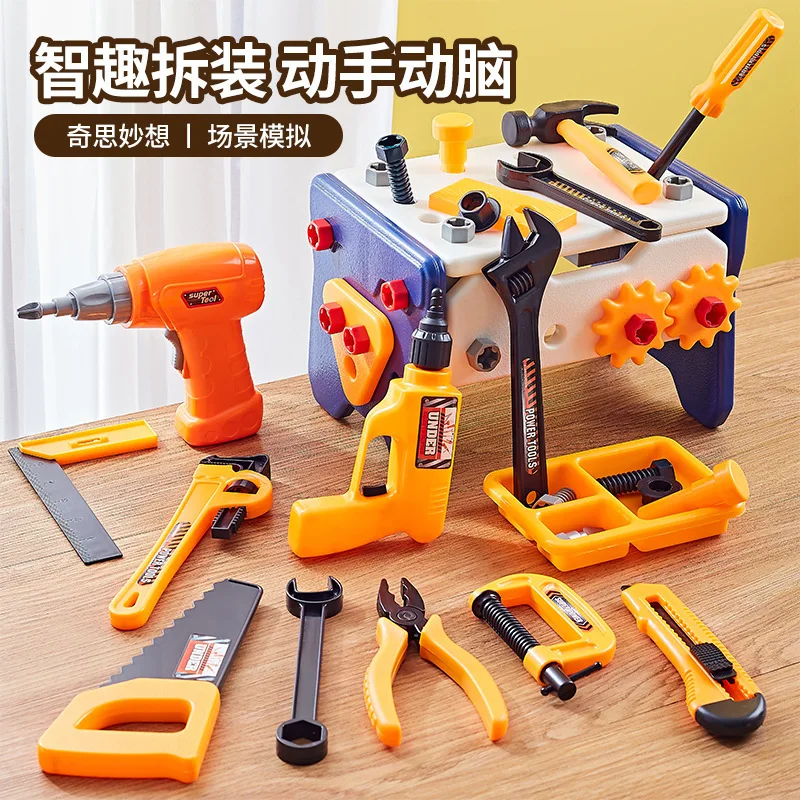 Children's toolbox set, baby simulation maintenance tool, electric drill, screwdriver, and repair of household toys