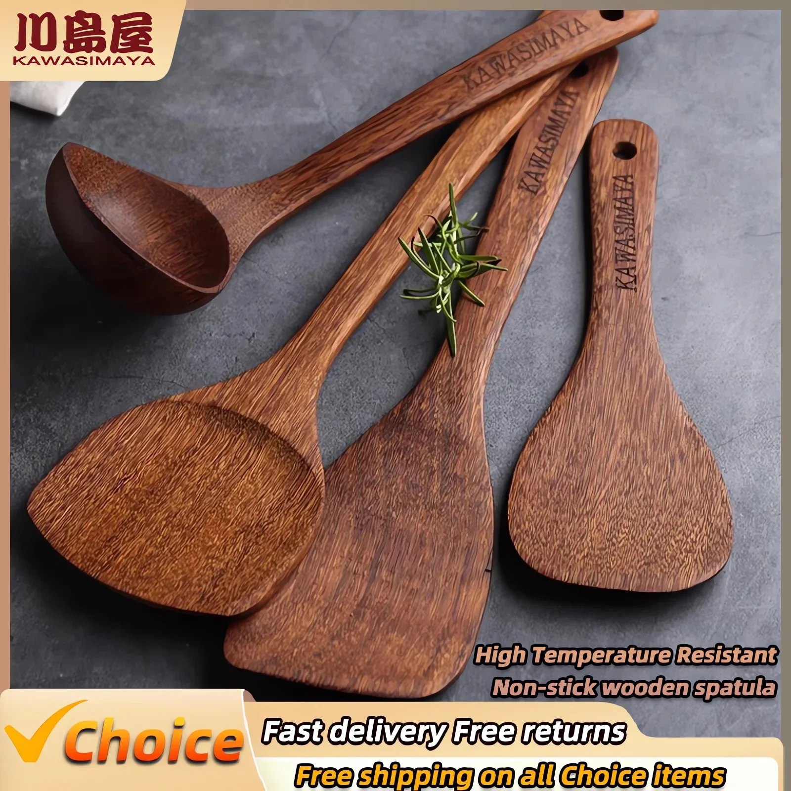 Chicken Fin Wood Spatula Non-stick High Temperature Resistant Soup Rice Spoon Kitchen Utensils