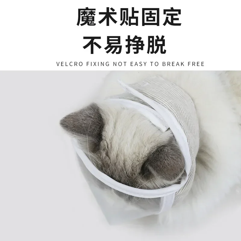 Breathable Anti-bite Cat Muzzles Transparent Pet Headgear Dog Anti-scratch Face Shield Cat Head Cover Dog Grooming Pet Supplies