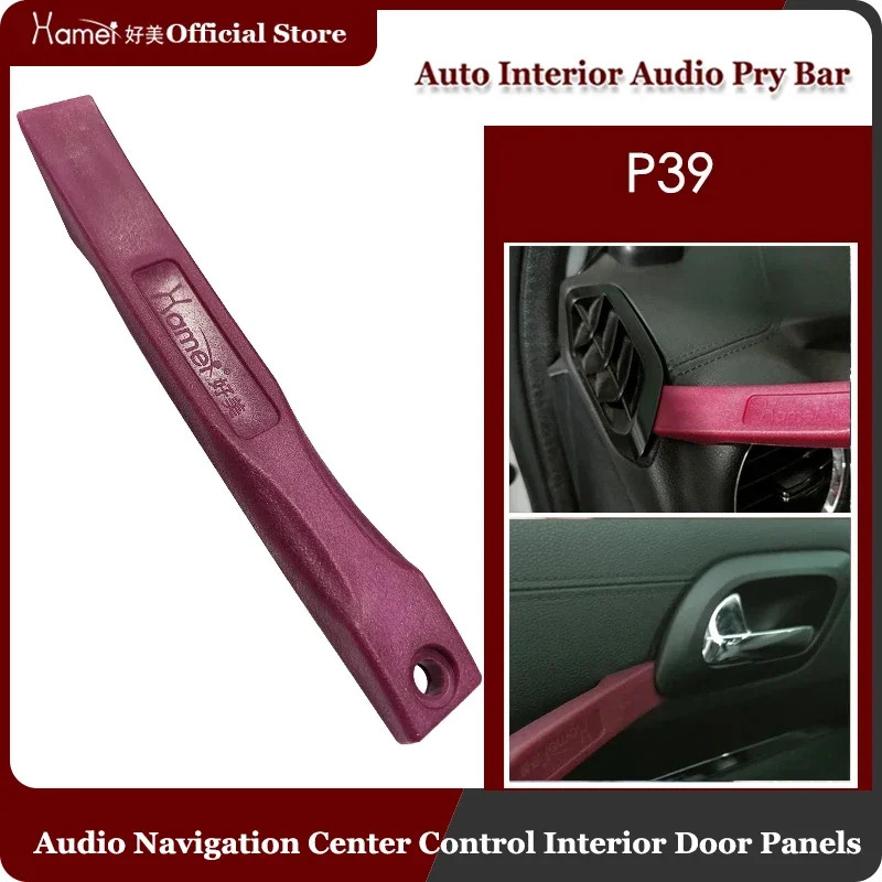 1pcs Plastic Repairing Pry Tool Car Radio Door Clip Panel Trim Dash Audio Stereo Removal Installation Dashboards Accessories