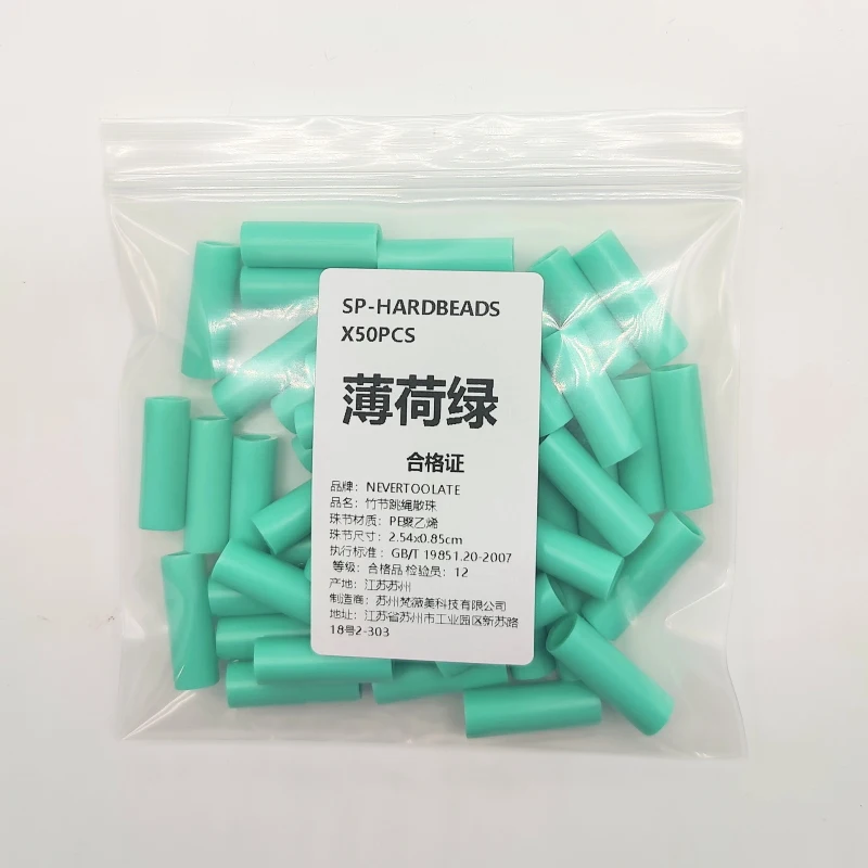 NEVERTOOLATE 1 inch length Hard beads spare parts 50pcs jump rope beaded skip rope beads colors accessories DIY material backup 3