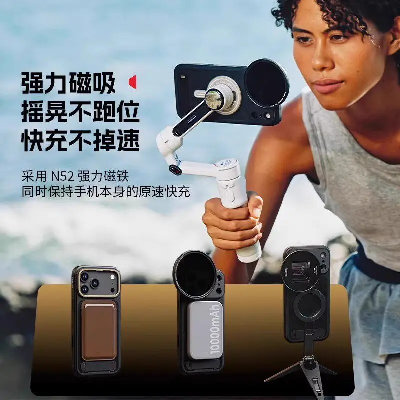 Video  Phone  Case  Protective  Case - 5