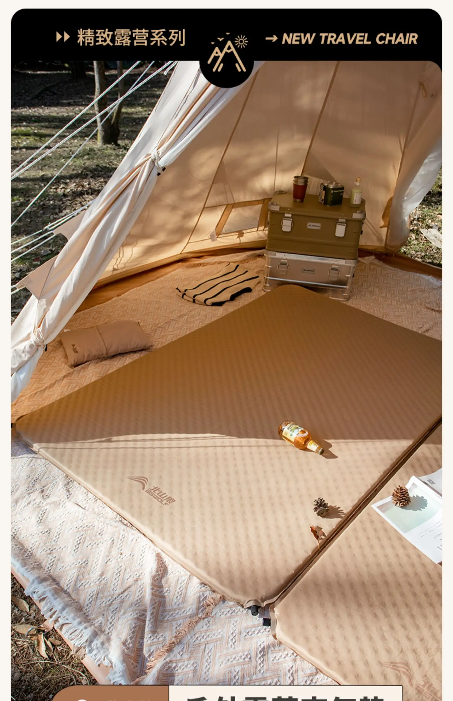 Description Picture 2 of itemOutdoor Comfort Portable Automatic Inflatable Mattresses Tent Camping Floor Bedding Sleeping Mat Camping Free Pump Happy Moment