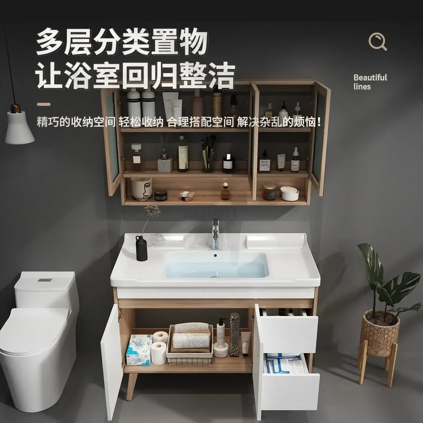*Modern Bathroom Cabinet Vanity Ceramic Washbasin Locker Accessories Bathroom Cabinet Toilet Home Furniture
