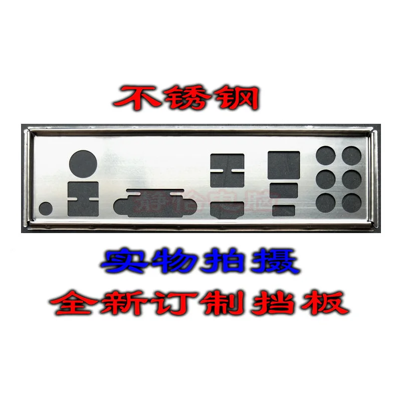 Original IO I/O Shield Back Plate BackPlate Blende Bracket For MSI