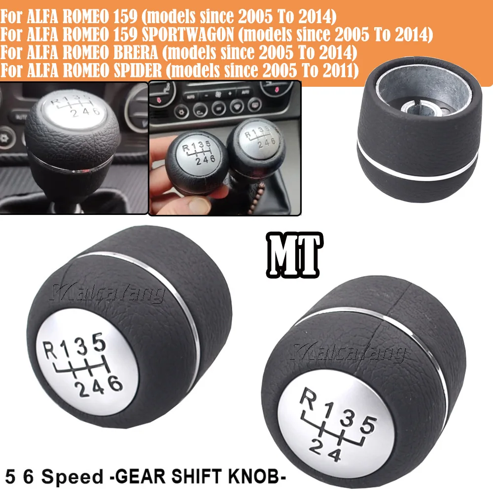 기어 시프트 노브 스틱, 알파 로메오 159 브레라 스파이더 스포츠와건용, 수동 변속기 레버 핸들, 기어 시프트 노브 핸드볼