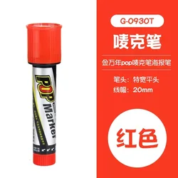 Vibrant Waterproof Ink Marker Pen Set for Creative Design and Art Projects (20mm  Red)