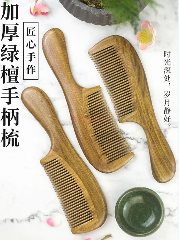 

Green sandalwood comb, large handle, wooden comb, curly hair comb, reducing static electricity Green sandalwood comb
