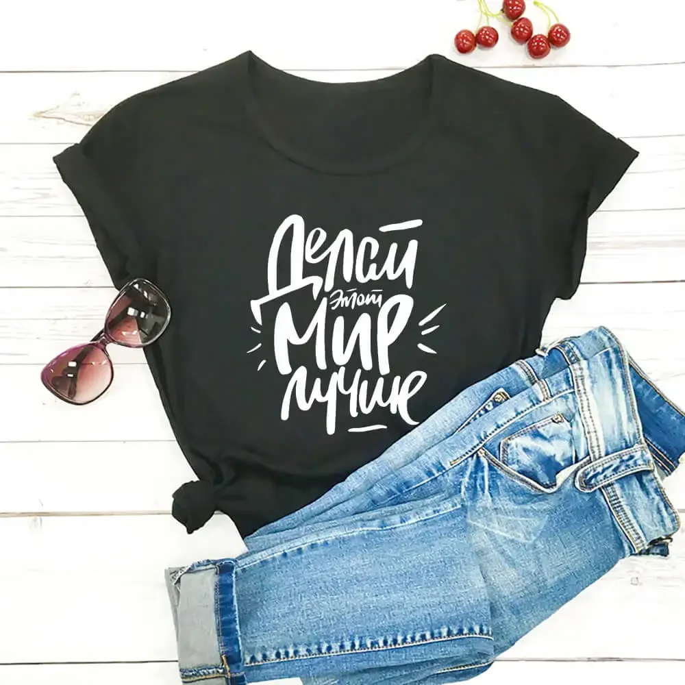 

Short Sleeve Print Clothing Women's T-Shirt Cotton Women T Shirt Unisex Funny Summer Casual Short Sleeve Top Slogan Tee