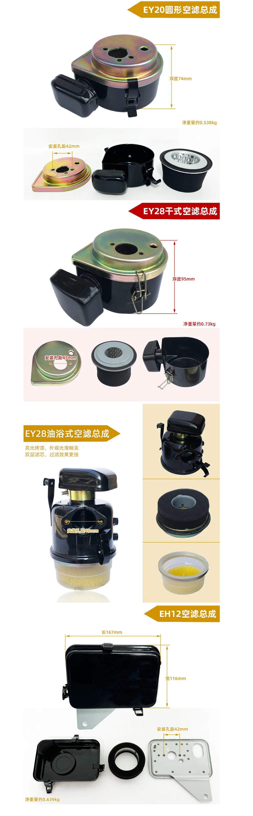Description Picture 2 of itemgasoline engine generator filter Robin EY20 EY28 RGX2400 RGX3500 167F air filter assembly