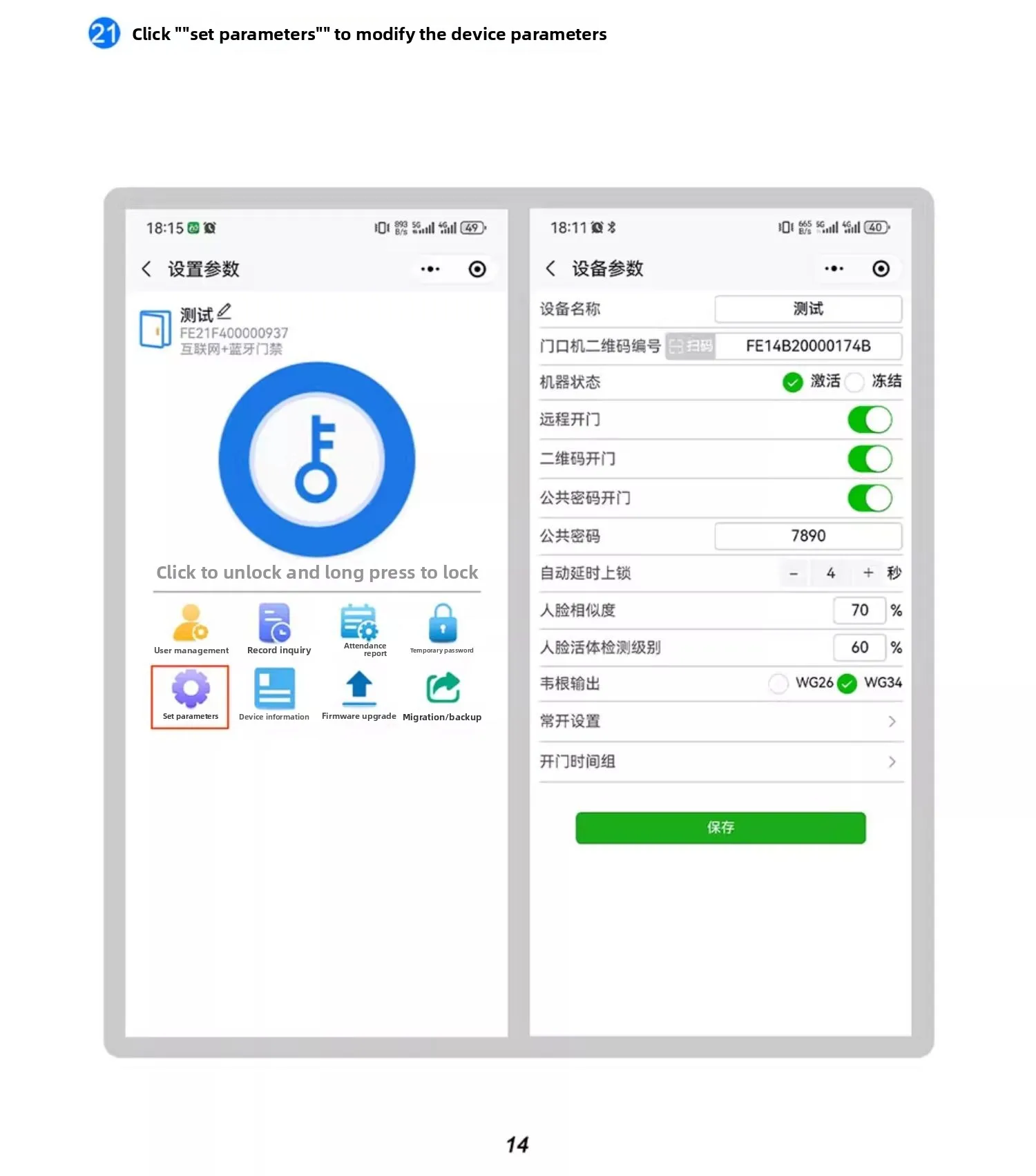 outdoor waterproof fingerprint access control machine metal facial recognition a