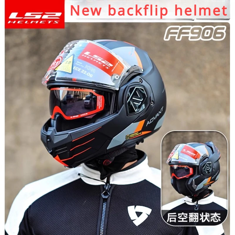 LS2 FF906 고급 풀페이스 플립업 헬멧, 오토바이 모듈식 더블 바이저 헬멧, 렌즈 내장 ECE, Casco Moto