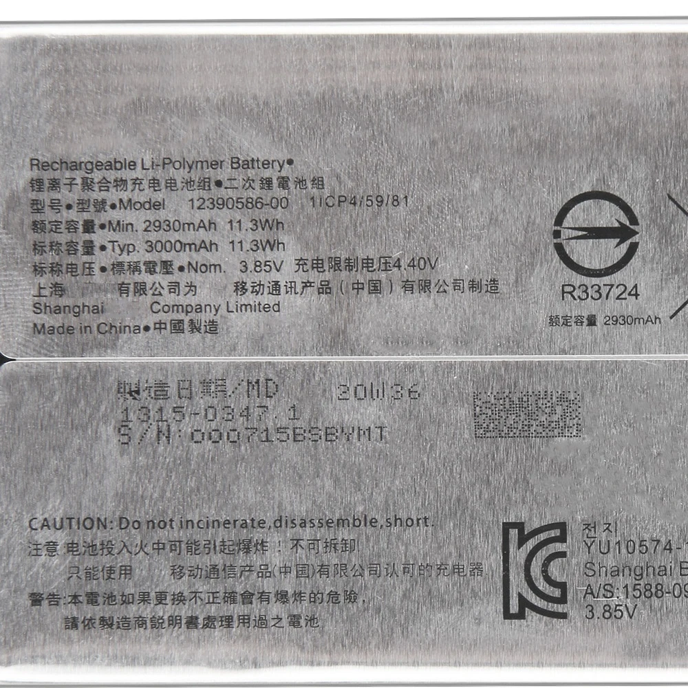 Replacement Battery For Sony Xperia 10 Plus 12390586-00 Rechargeable Phone Battery 3000mAh