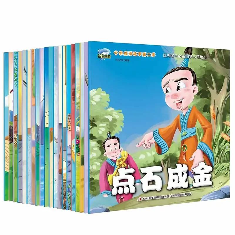 

Chinese Idiom Stories: 20 Volumes, Enlightenment Picture Book, Picture Book, Color Picture Phonetic Edition