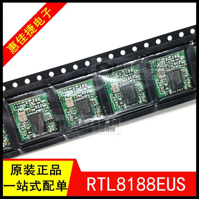 RTL8188EUS RL-UM12BS-8188EUS WIFI MODULE USB INTERFACE REMOTE WALL PIERCING