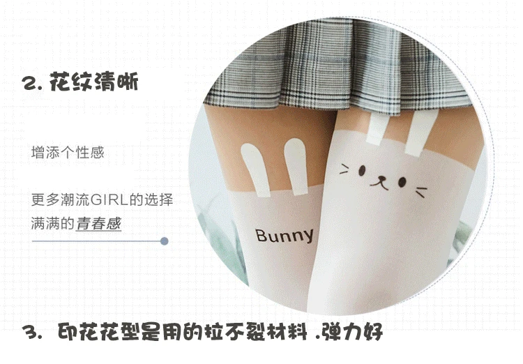 Description Picture 3 of itemWomen's Cartoon Cute Tights Patchwork Color Printed Pantyhose Female Lolita 16 Styles Long Socks Kitty Cat Bear Panty Hose New