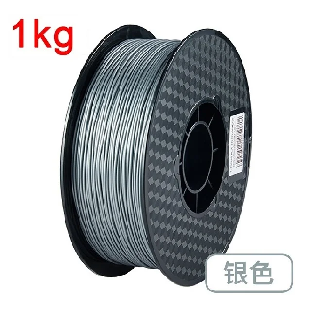 Premium PLA 3D Printing Filament - Silver, Black, Marble Options Available