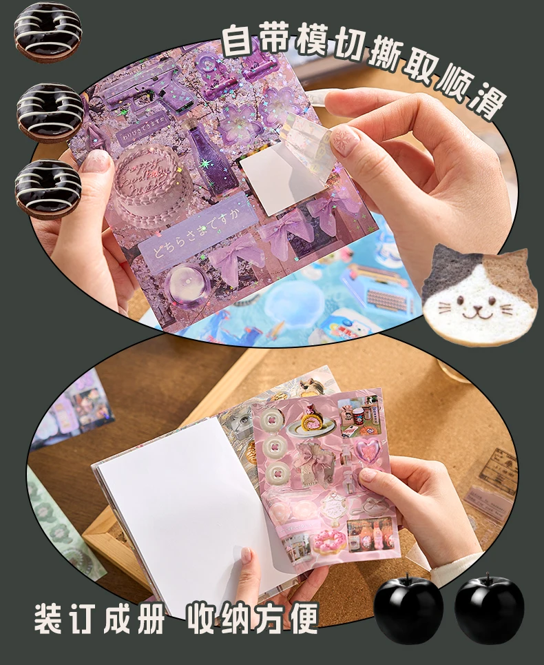 45 Blatt PET gestanzte Aufkleber Buch Retro Cartoon dekorative handgemachte Scrapbooking Material Tagebuch japanische Schreibwaren – Detail 8