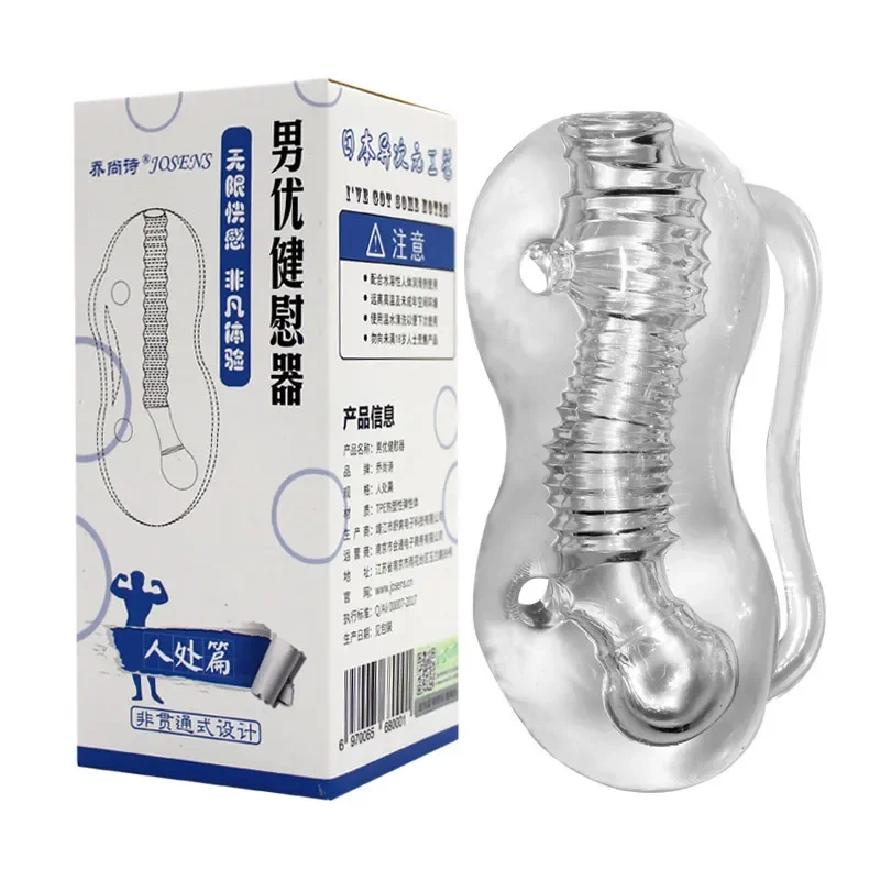 Male Masturbator Transparent Jelly Artificial Vaginal Real Pussy for Men Penis Exerciser Cock Enlarger Suck Sex Toys Erotic
