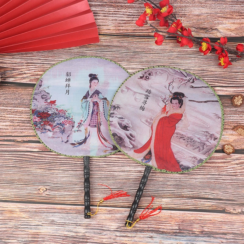 22cm Round Hand Fan Chinese Style Vintage Printing Silk Fan 1pcs Wedding Dance Accessory Random Style hand fan silk fans